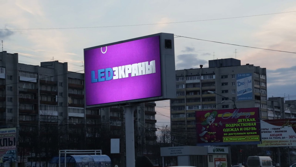 led russia компания led экранов