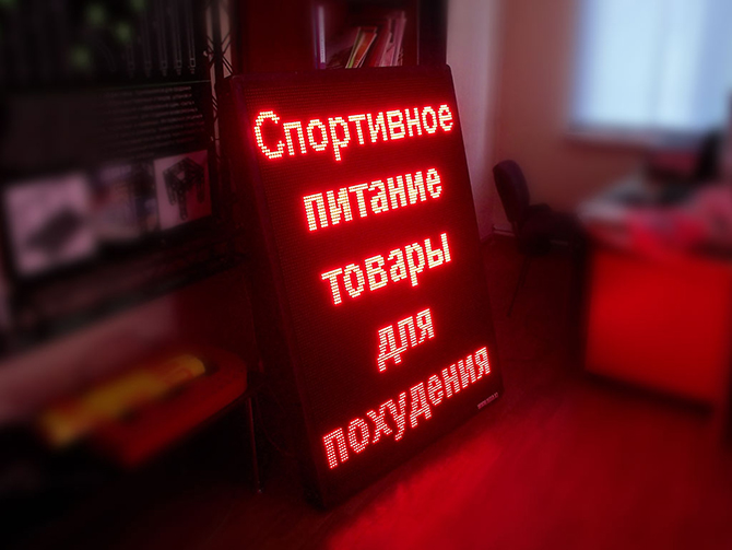 Светодиодные вывески в Казани - цены на изготовление в рекламной компании 